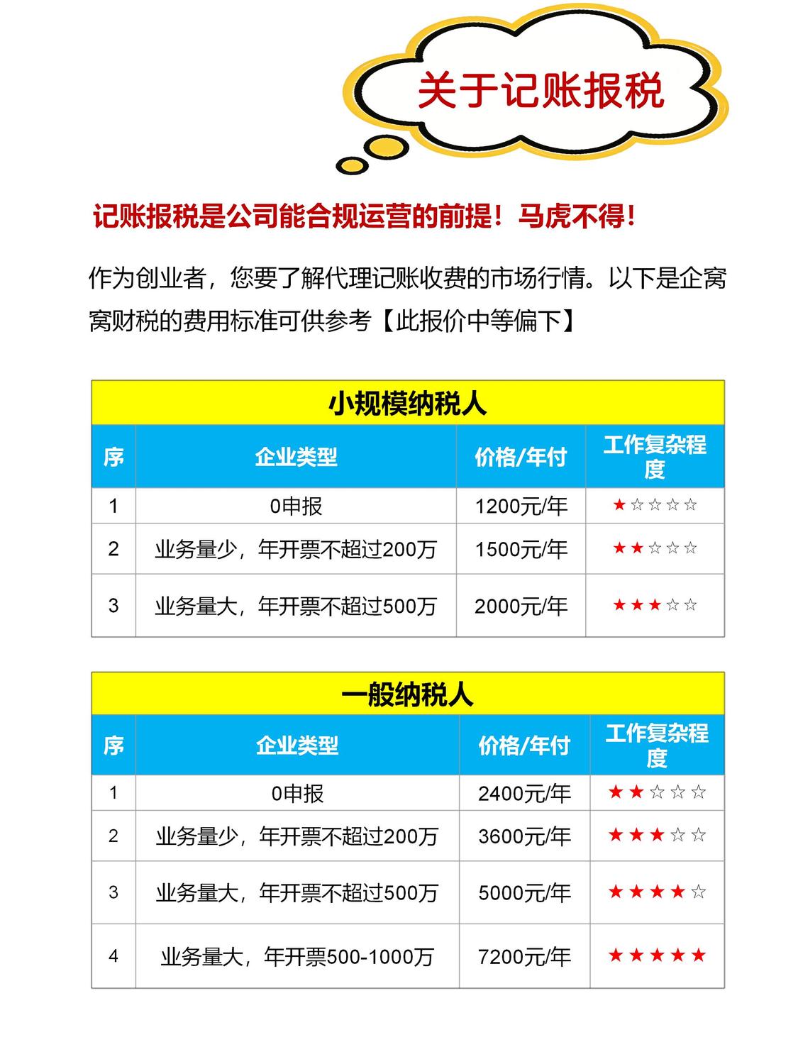 小红书图片竖版3比4_15.jpg