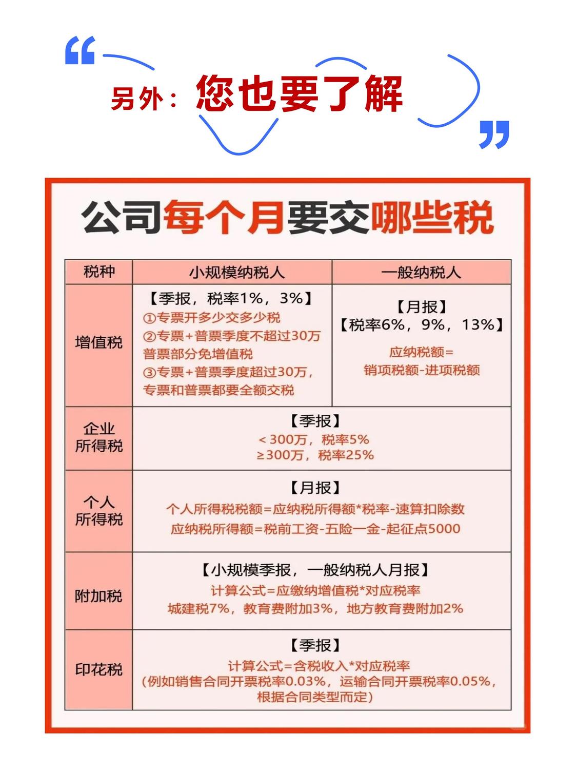 小红书图片竖版3比4_16.jpg