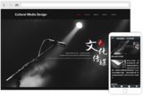 传媒网站-模板1.png