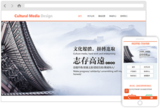 传媒网站-模板9.png
