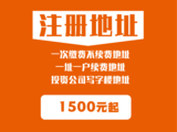 0.注册地址02.png